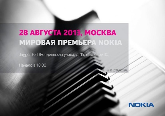 Nokia Evento 28 agosto