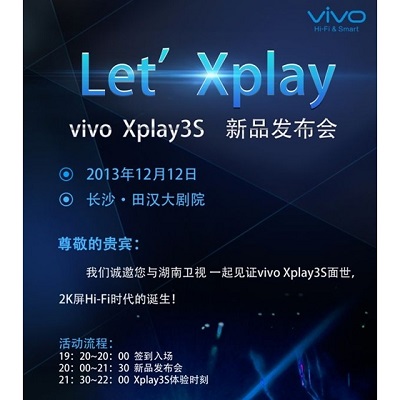 Vivo Xplay 3S, data di lancio