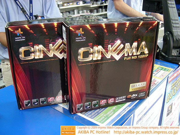 Packaging Foxconn Cinema