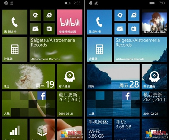 Windows Phone 8.1, sfondi Start Screen