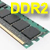 Memorie DDR2: Corsair e Micron