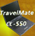 TravelMate Serie alfa-550