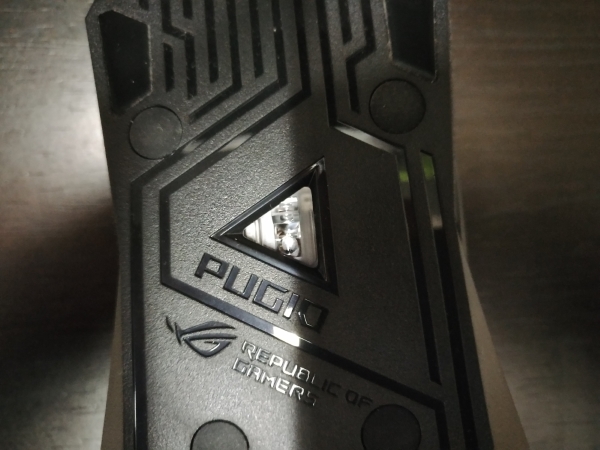 Asus ROG Pugio