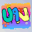 L'Avatar di uan
