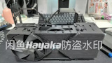 L'enorme dissipatore di NVIDIA ha tre ventole, ma forse era troppo per una 4090