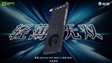 Galax GeForce RTX 4060 Ti Unrivaled Max: prestazioni da reference in un singolo slot