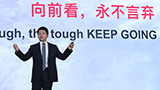 'Quando il gioco si fa duro, i duri CONTINUANO a giocare': Guo Ping, CEO di Huawei, risponde a Trump