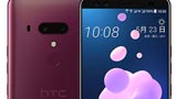 HTC U12+: ecco i render ufficiali e le specifiche complete. Vi piace?