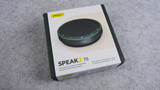 Jabra Speak2 75: il miglior vivavoce portatile e professionale del momento? Recensione