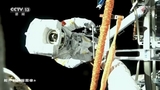L'equipaggio della missione Shenzhou-13 ha compiuto la prima passeggiata spaziale