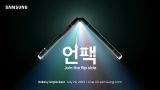 Samsung Unpacked confermato il 26 luglio! Ecco il video del nuovo Galaxy Z Flip 5