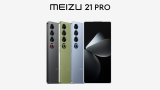 Meizu presenta il top di gamma Meizu 21 Pro: sarà l'ultimo prima dell'addio agli smartphone?
