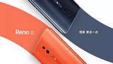 Oppo Reno Z: un nuovo modello con SoC Helio P90