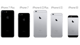 Apple: i ''vecchi'' iPhone SE, 7 e 6S calano di prezzo grazie all'arrivo dei nuovi. Ecco i dettagli