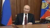 Annuncio dell'invasione dell'Ucraina: Putin ha registrato il video questa notte?