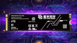 UNIS S5: l'SSD cinese PCIe 5.0 che batte (sulla carta) Samsung e Crucial tocca 14,9 GB/s