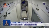 Gli astronauti sono entrati nella stazione spaziale cinese Tiangong