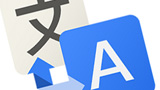 Google Translate può tradurre adesso dalle immagini, anche sul web