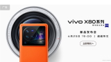 La serie top di gamma vivo X80 è in arrivo! Specifiche e data di lancio