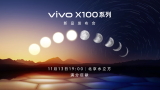 Vivo lancerà la nuova serie X100 e lo smartwatch Watch 3 il 13 novembre