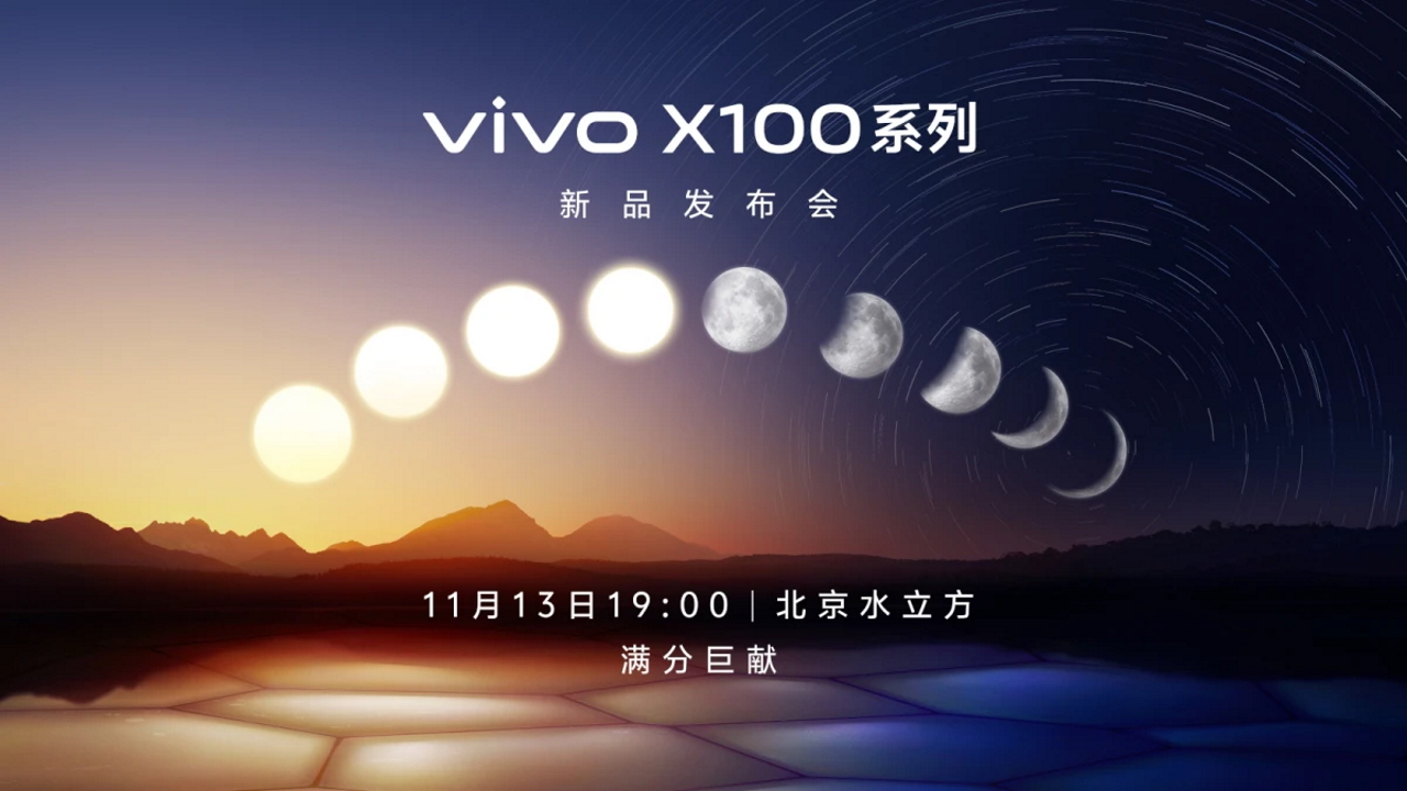 Vivo lancerà la nuova serie X100 e lo smartwatch Watch 3 il 13 novembre