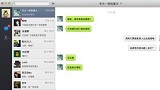WeChat anticipa WhatsApp e introduce un client desktop per Mac
