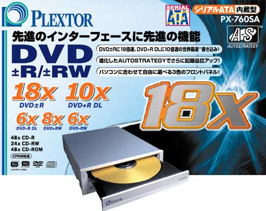 Plextor