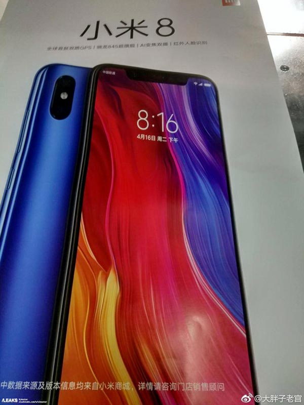 280518_XiaomiMi8_2.jpg