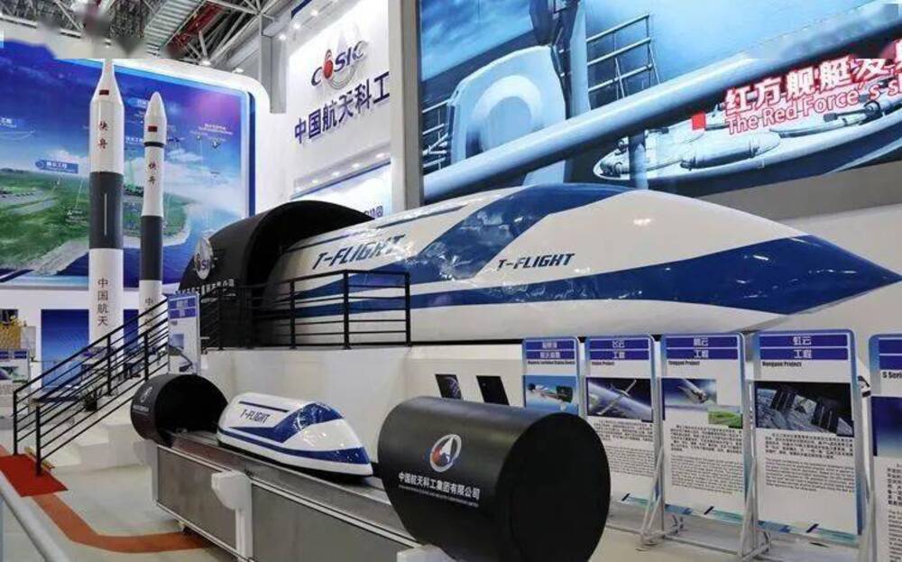 Chinese Hyperloop