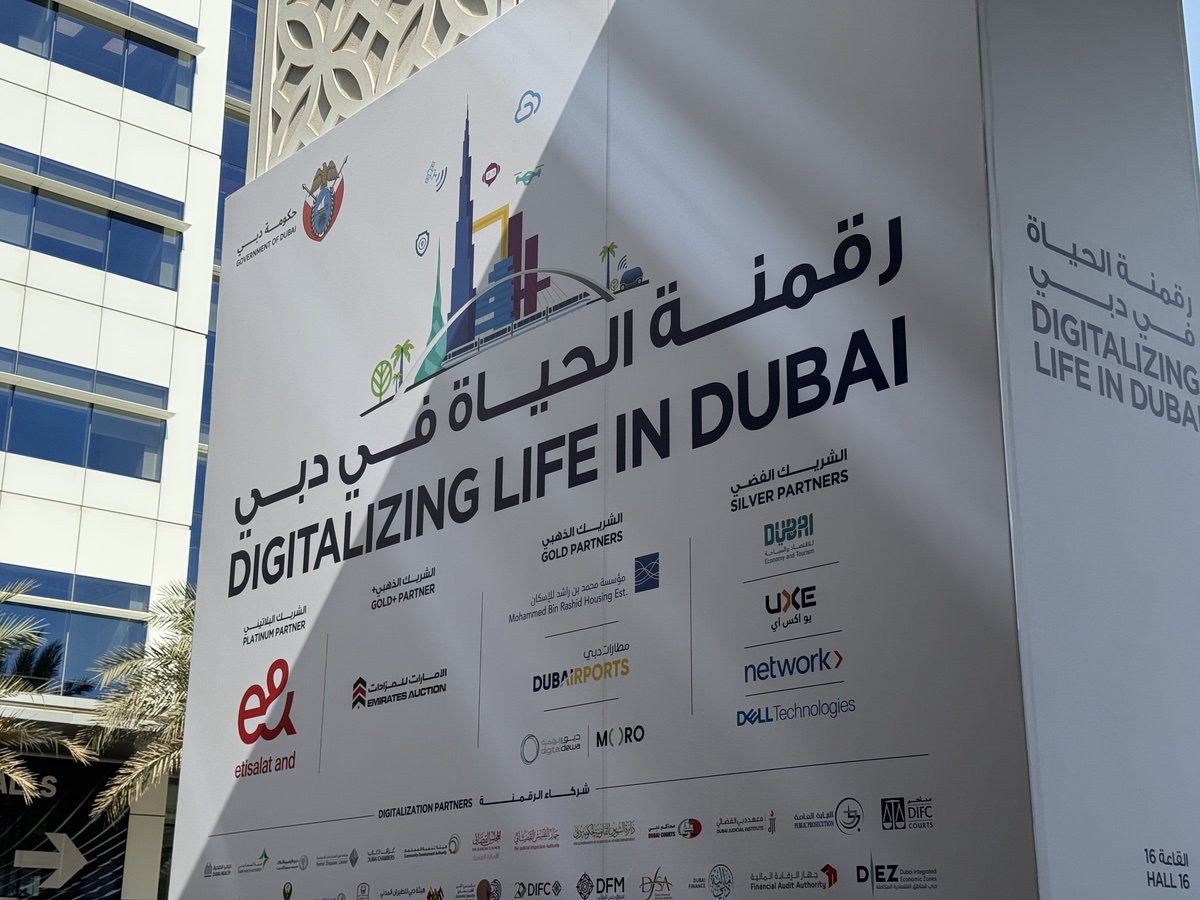 GITEX2024