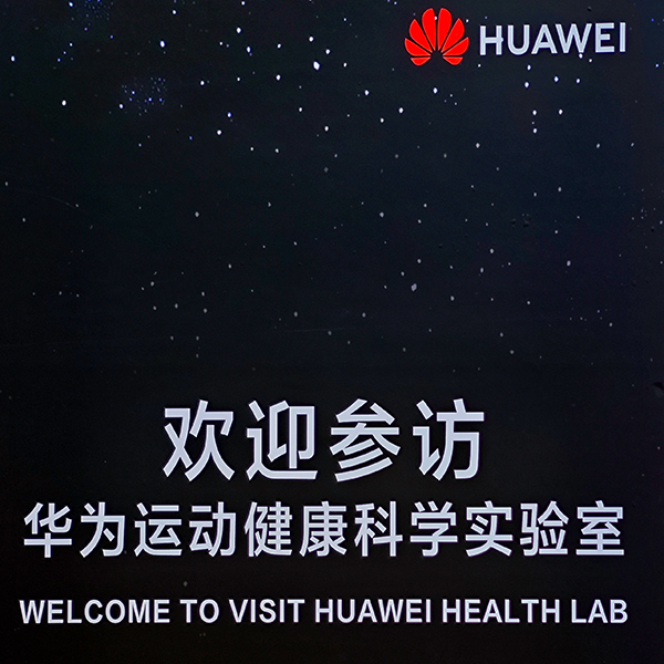 Huawei Health Lab a Dongguan