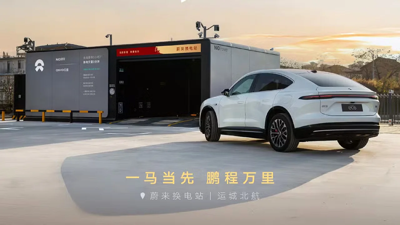 NIO Q4 profit