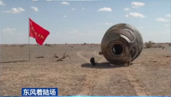 Shenzhou-12