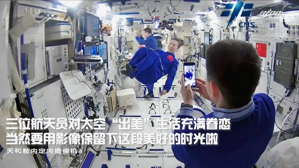 Shenzhou-13