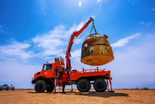 Shenzhou-15