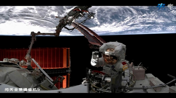 Shenzhou-16
