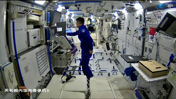 Shenzhou-16