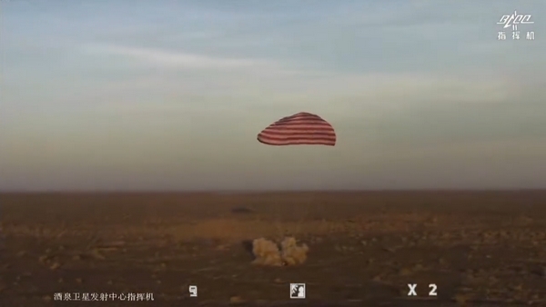 Shenzhou-16