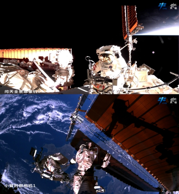 Shenzhou-19