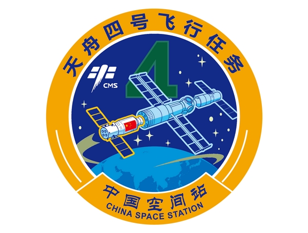 Tianzhou-4