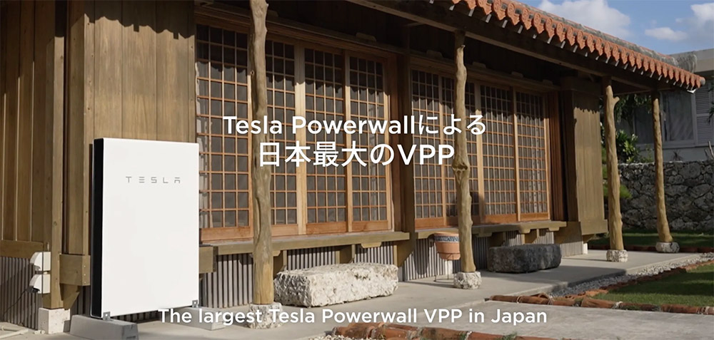 Tesla Virtual Power Plant