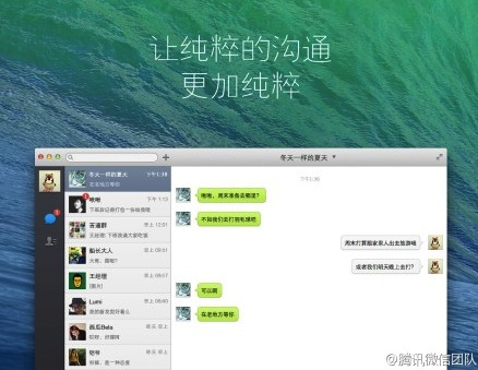 WeChat, client per Mac