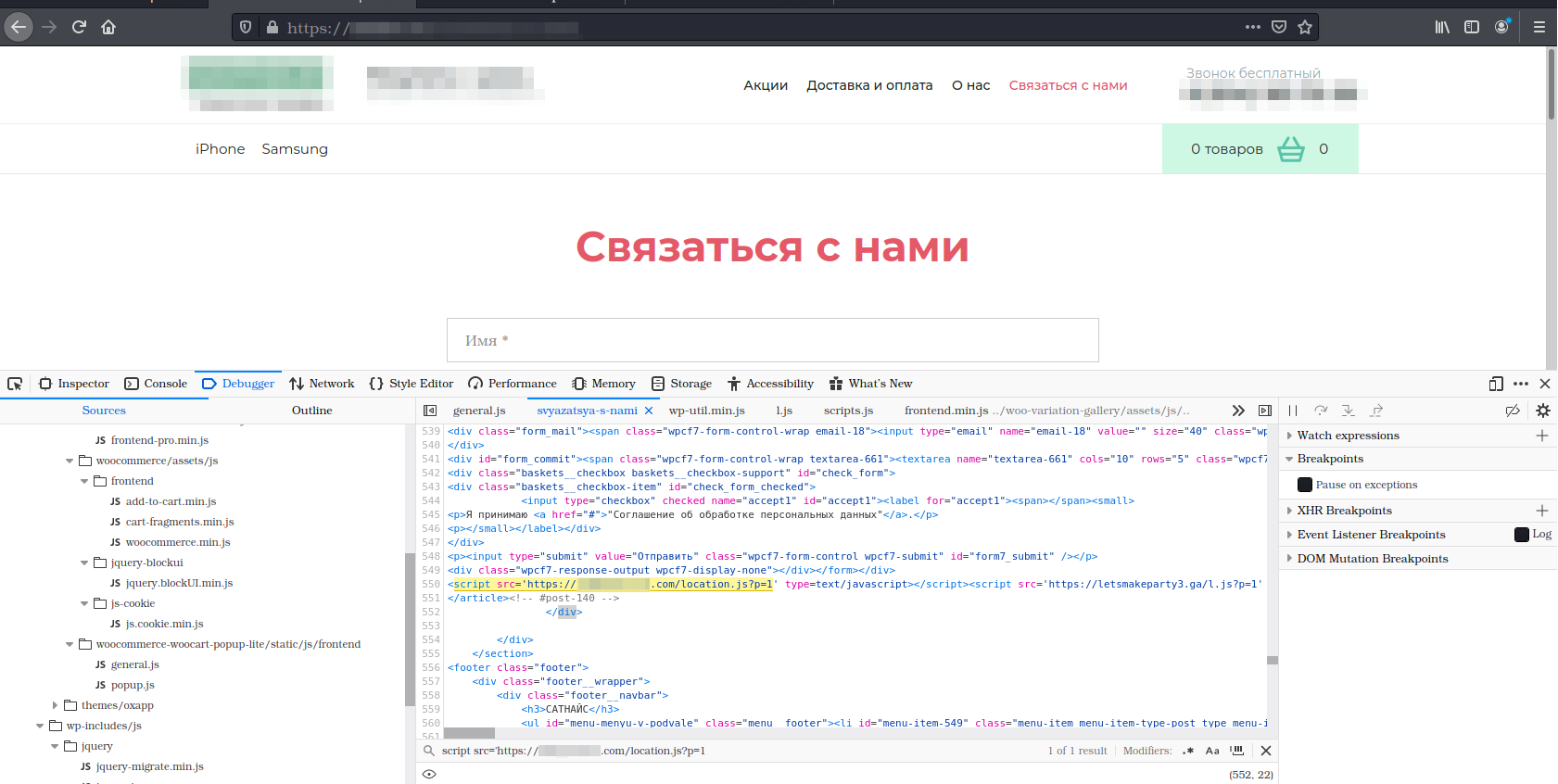 Wordpress malware