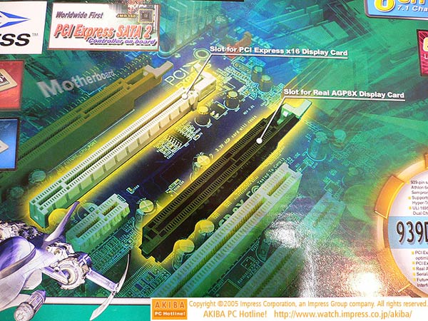 asrock_m2_akiba_3.jpg