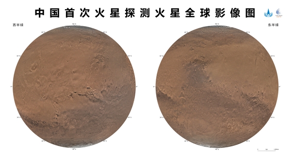 China Marte Espacio