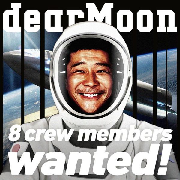 dearmoon