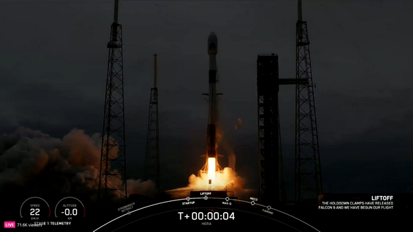esa hera