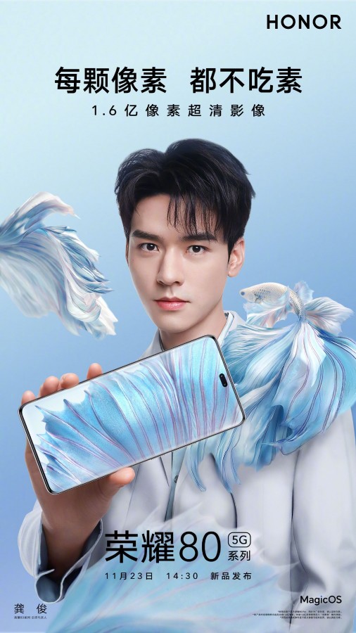 Fotocamera da 160 MP sui flagship della Serie 80 di HONOR?