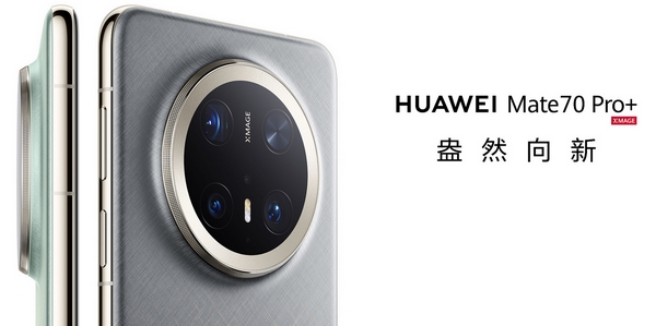 huawei