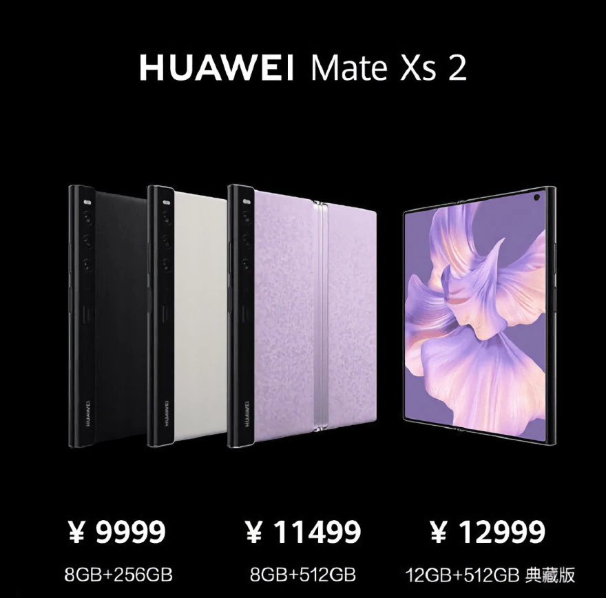 huaweixs2